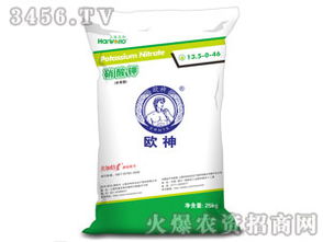 硝酸鉀肥料