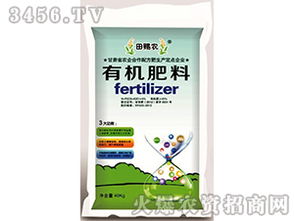 生態(tài)有機(jī)肥料