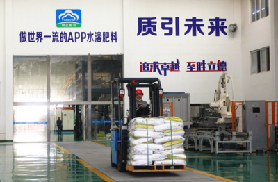 祥云股份首批液體聚磷酸銨產(chǎn)品出口澳洲