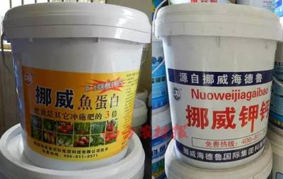 【真假肥料】名字夠響亮,誰(shuí)買(mǎi)誰(shuí)上當(dāng)!這些肥料為啥不能買(mǎi)?有人說(shuō)出真相!