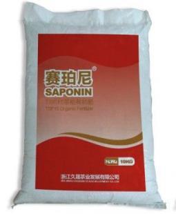 供應高效有機肥料價格_供應高效有機肥料廠家_世界工廠網產品信息庫