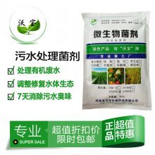 鶴壁生物肥料品牌大全