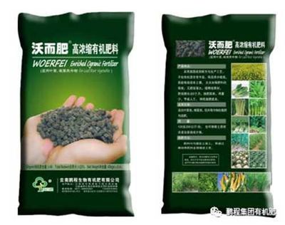 【蒙自精致有機肥-鵬程生物有機肥-蒙自精致有機肥廠家圖片】蒙自精致有機肥-鵬程生物有機肥-蒙自精致有機肥廠家