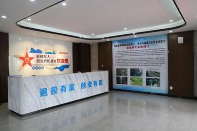 全市首個退役軍人鄉村振興創業孵化基地在新區揭牌成立，助力農業綠色發展