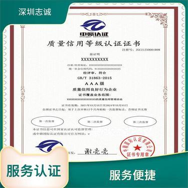 中國產品節能認證證書 全方位認證咨詢指南